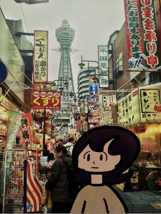 Image of Lifte looking around mid 1980s Tokyo